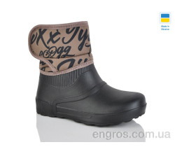 Сапоги из пены Lot Shoes